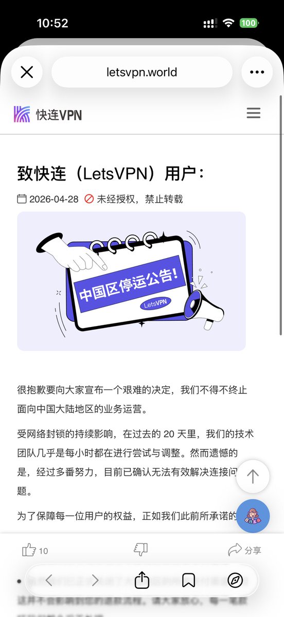 酱紫表 tweet media
