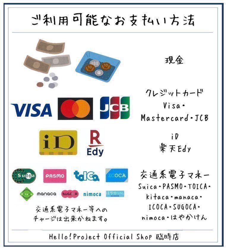 ハロー！ショップ名古屋大須店🍤 tweet media