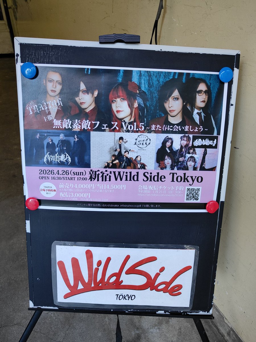 よるま tweet media