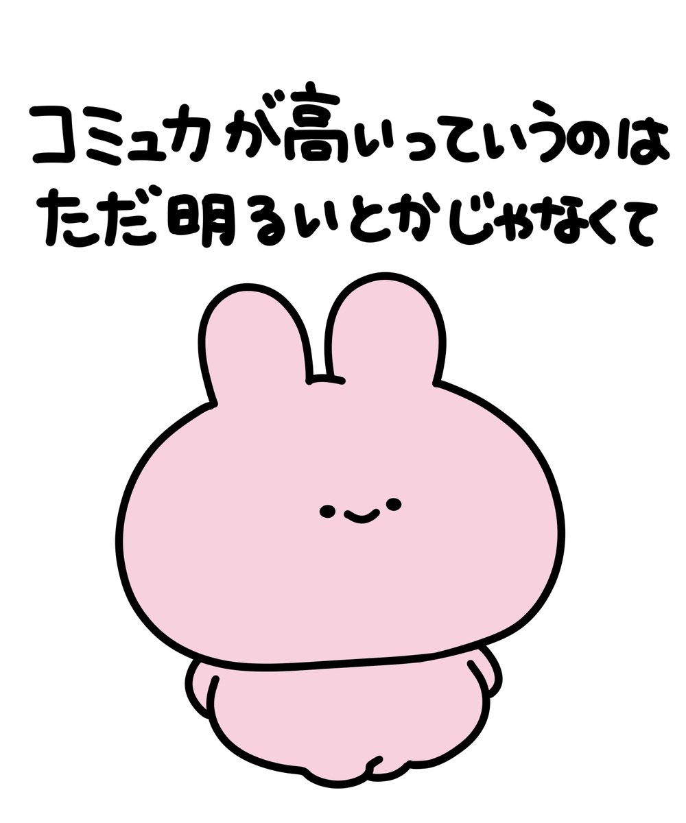 あさみみちゃん tweet media