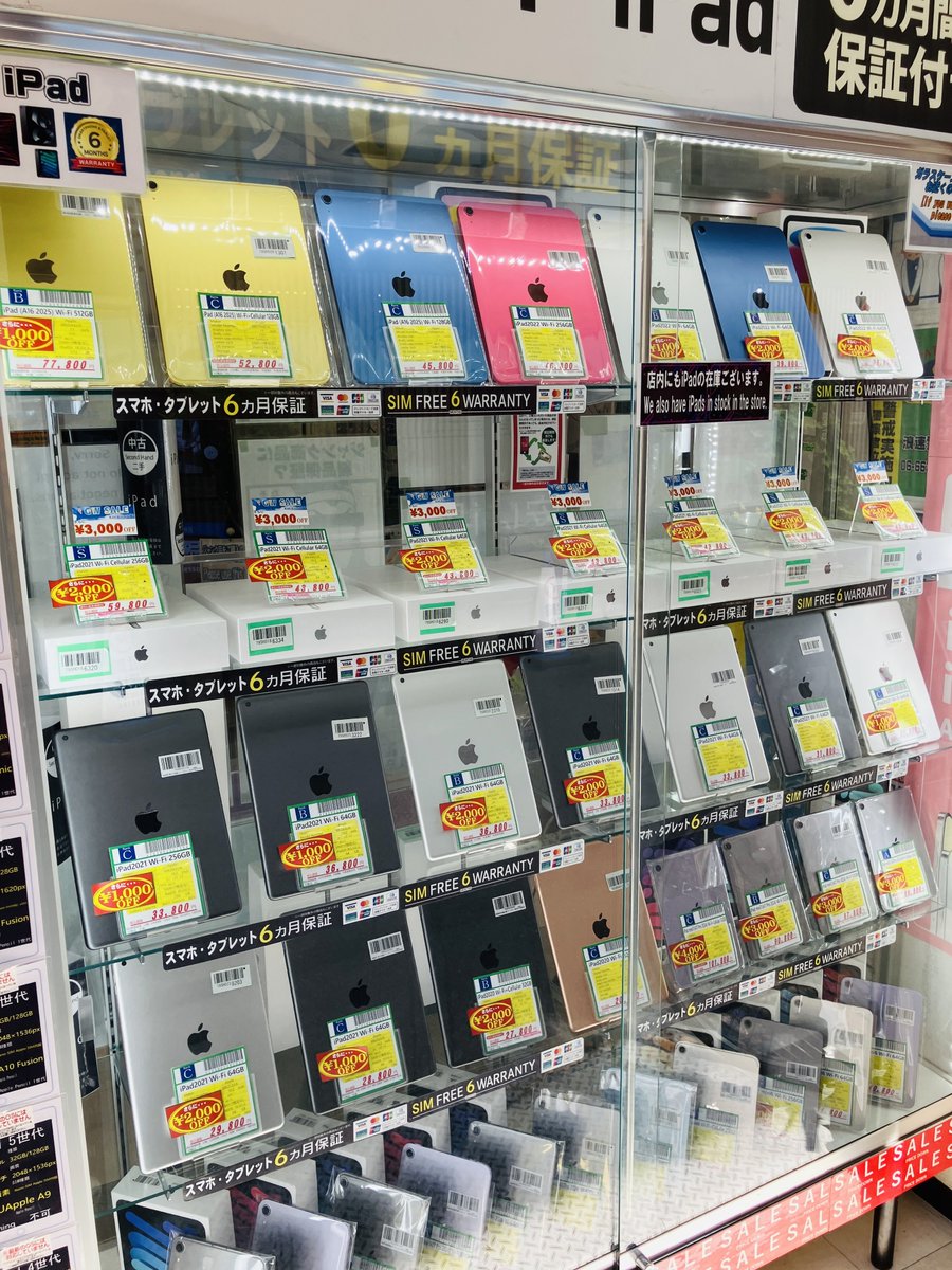 inverse_osaka2's tweet image. ショップインバースモバイル館　日本橋店です😉

📱iPad 各種📱

いっぱいあります✨

#ショップインバースモバイル館
#iPad 
#iPadmini
#iPadPro
#iPadAir