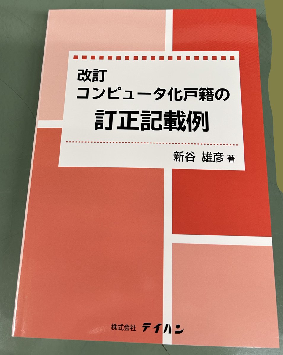 テイハン公式 (@teihanofficial) / Posts / X