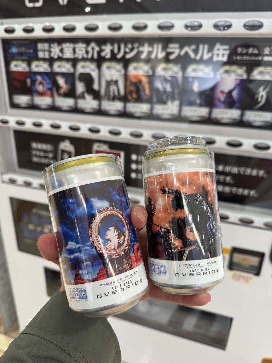 PJCレザーカードケース　氷室京介 氷室京介 L'EGOISTE テレフォンカード、メタルプレートセット ケース付