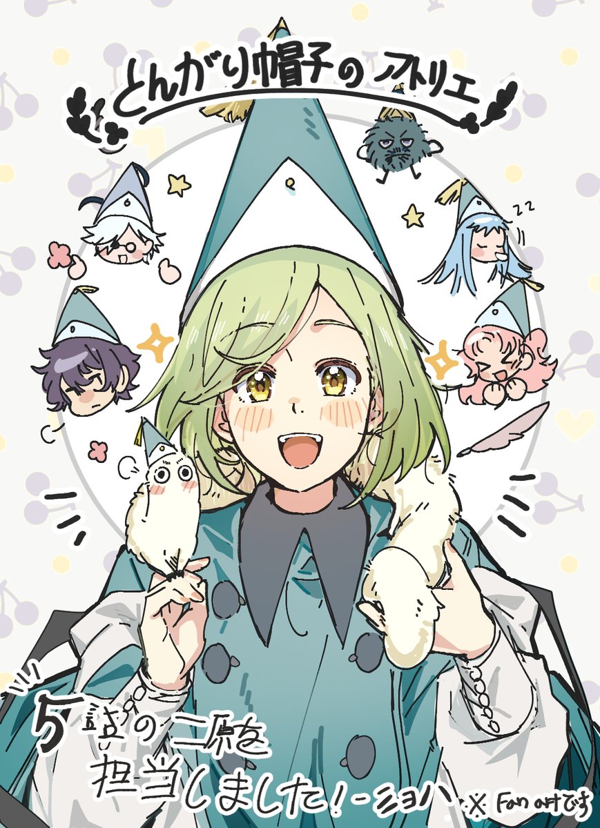 ﾐｮﾊ@アニメーター tweet media