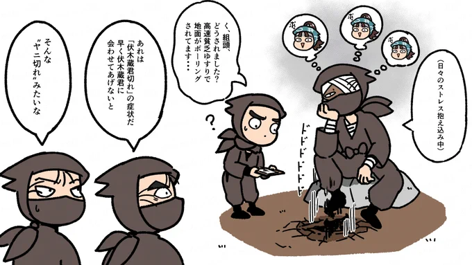 ふしきぞう君切れ 