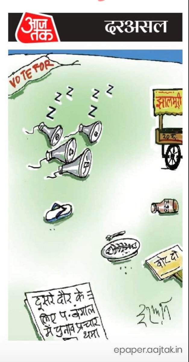 IrfanKCartoons tweet media