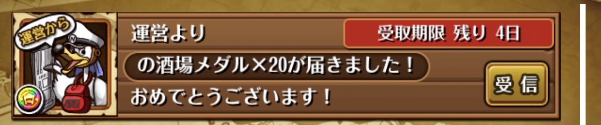 ラスカル~T~ tweet media