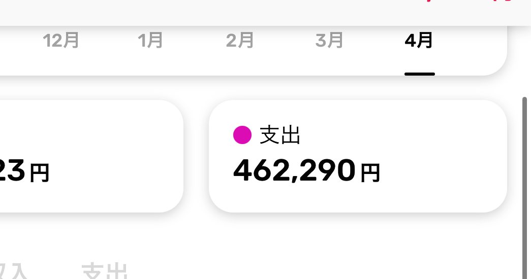 ふじ3 tweet media