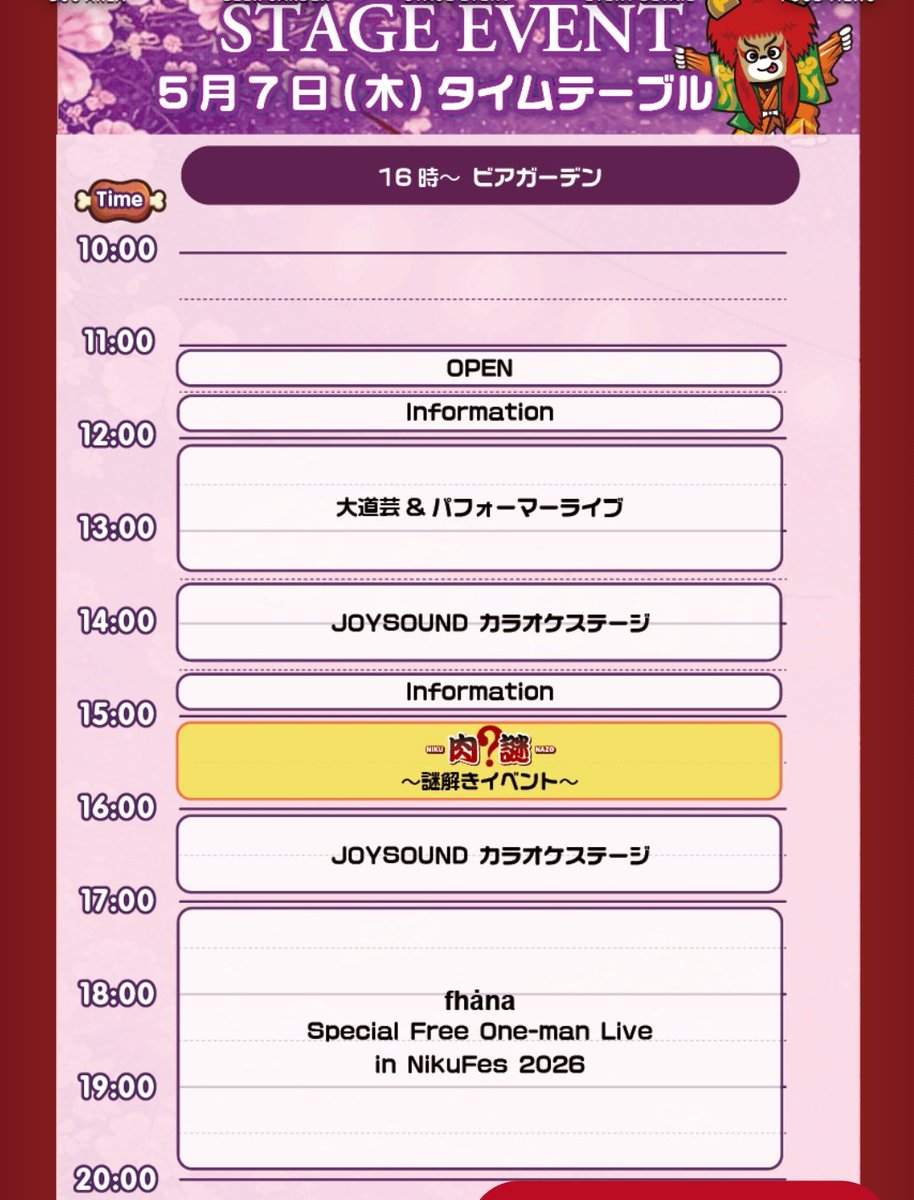 マキシマムコヤマ tweet media