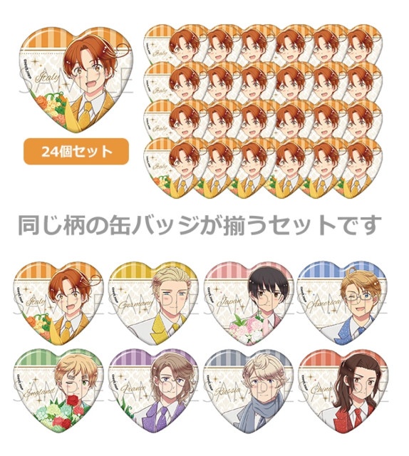 アニメイトタイムズ公式 tweet media