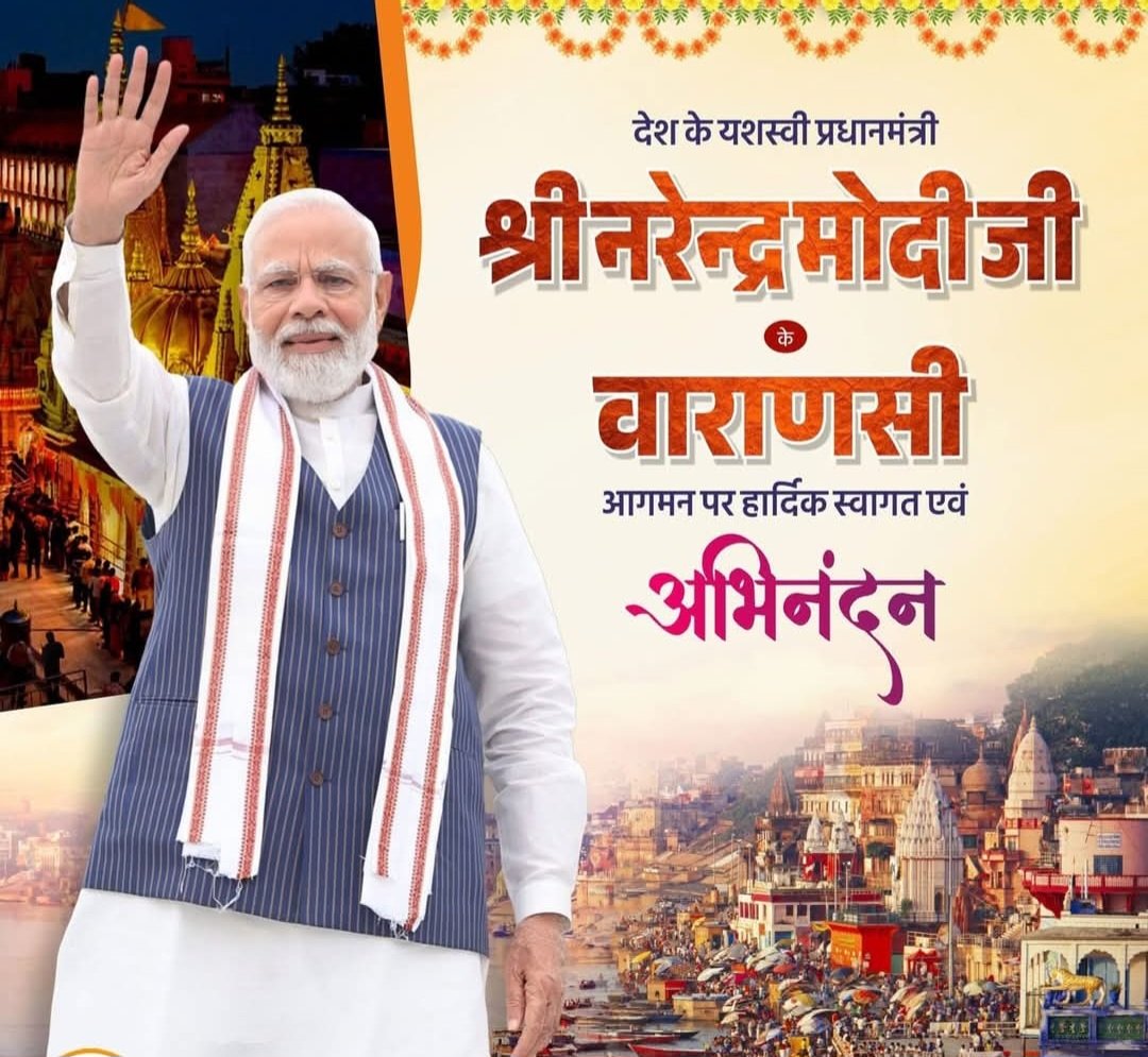 Dileep Patel tweet media