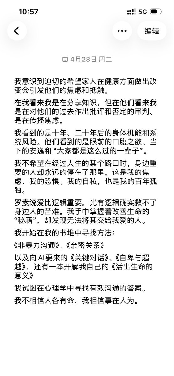 ✨我不是momo (@heisezhaji147) on Twitter photo 