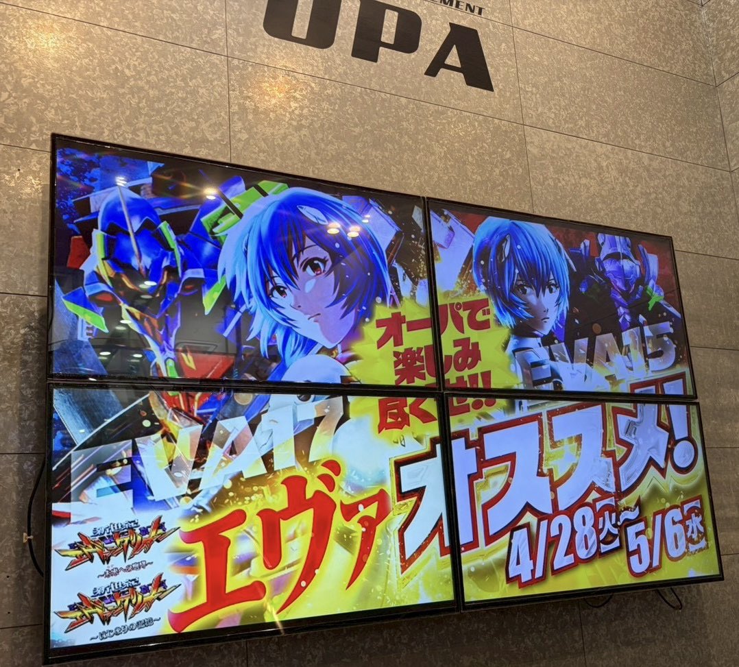 テンペスト来店取材班 tweet media