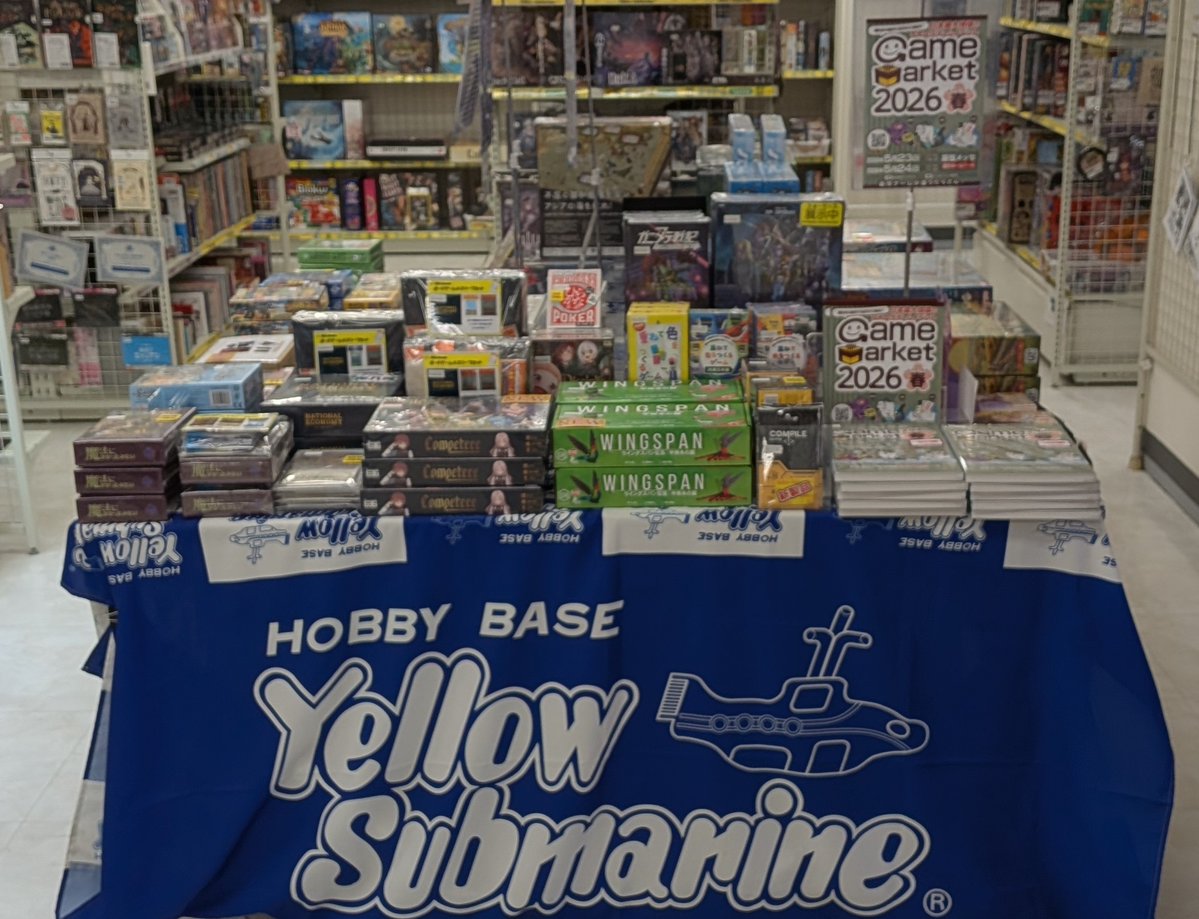 YS_RPGSHOP's tweet image. 【Now Open】
Yellow Submarine Akihabara RPG Shop, one of the largest board game and TRPG specialty stores in Japan, is now open for business.
Today's business hours are 12:00-20:00.
We are looking forward to seeing you.
#Akihabara #BoardGames #TRPG