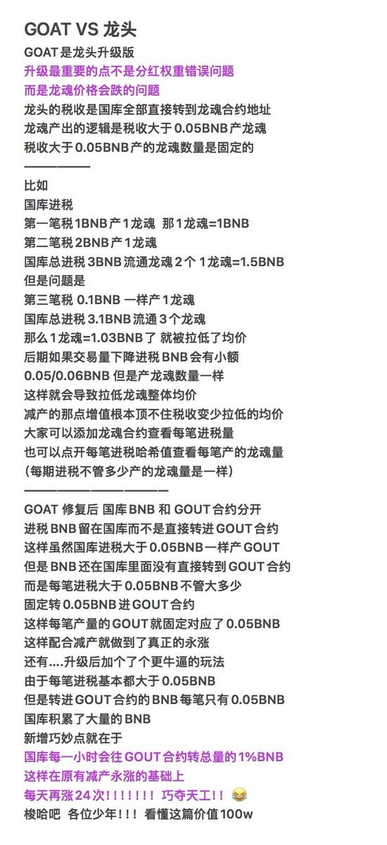 韭菜小王子 tweet media