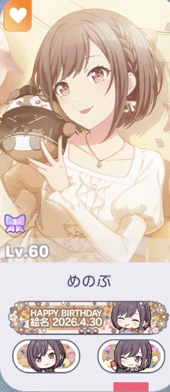 めのぷ tweet media