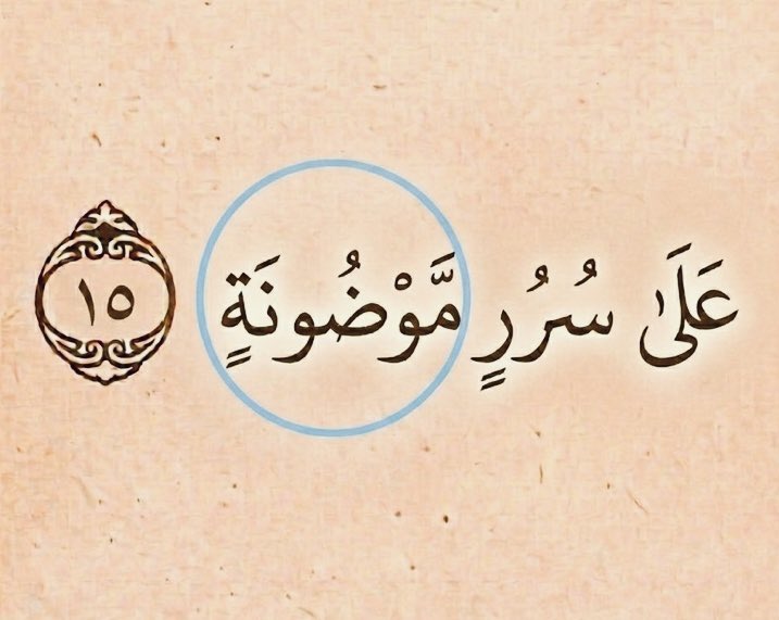 ‏الكايد tweet media
