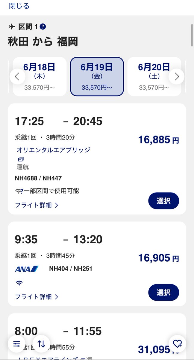 ちっぴ🐰 tweet media