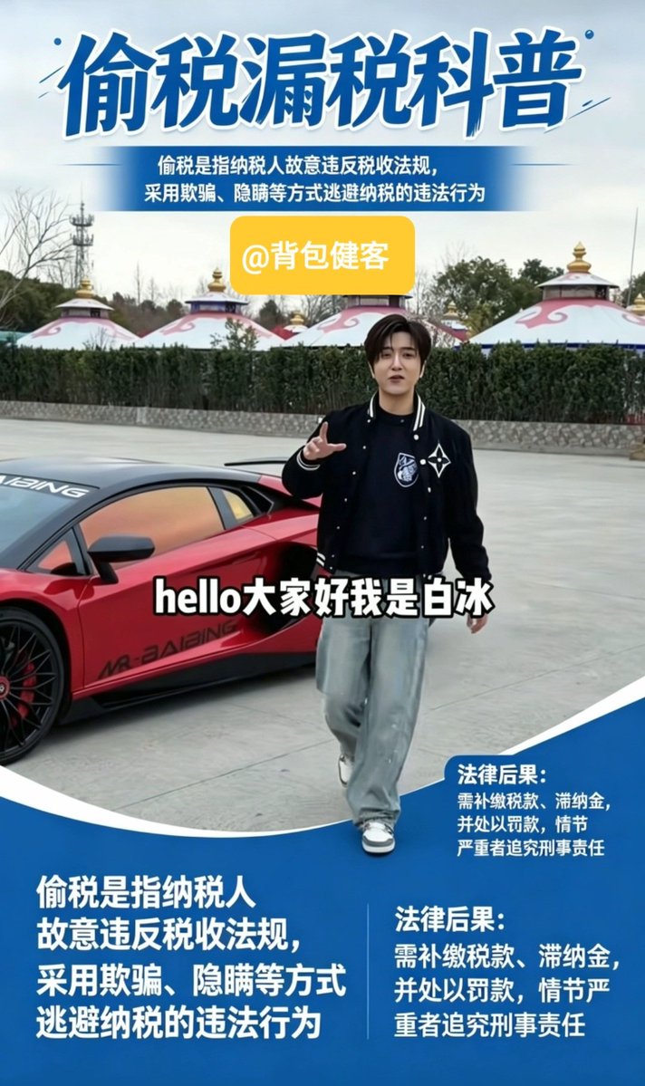 背包健客 tweet media