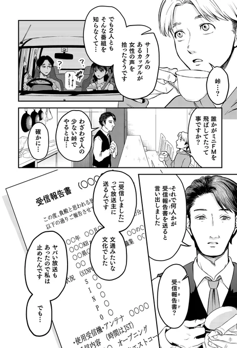 (2/4) 