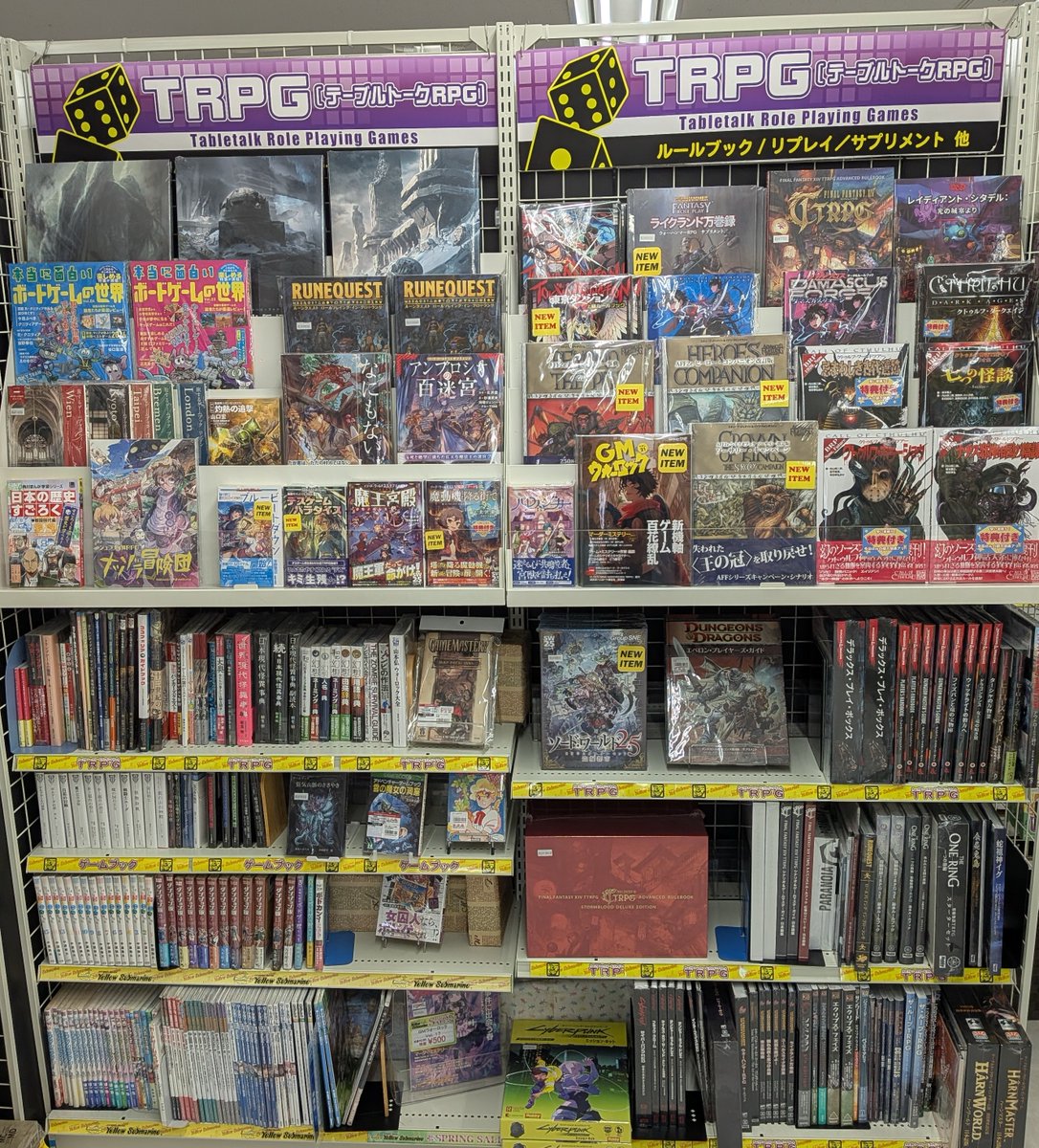 YS_RPGSHOP's tweet image. 【Now Open】
Yellow Submarine Akihabara RPG Shop, one of the largest board game and TRPG specialty stores in Japan, is now open for business.
Today's business hours are 12:00-20:00.
We are looking forward to seeing you.
#Akihabara #BoardGames #TRPG