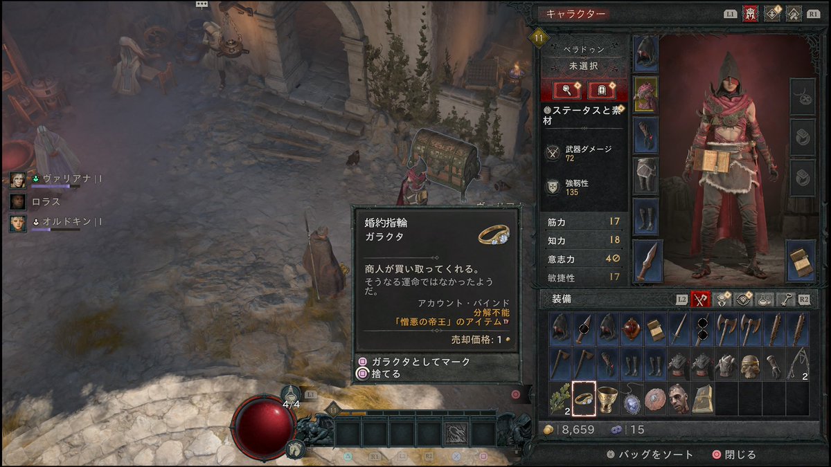 ORTH201085's tweet image. Diablo4、釣りができるようになった。血生臭く陰鬱な世界における一服の清涼剤となりうるだろうか…と思ったら、魚と一緒に釣れるガラクタ（換金アイテム）のクオリティが相変わらずDiabloなんだよなぁ…ダーク過ぎる（笑）