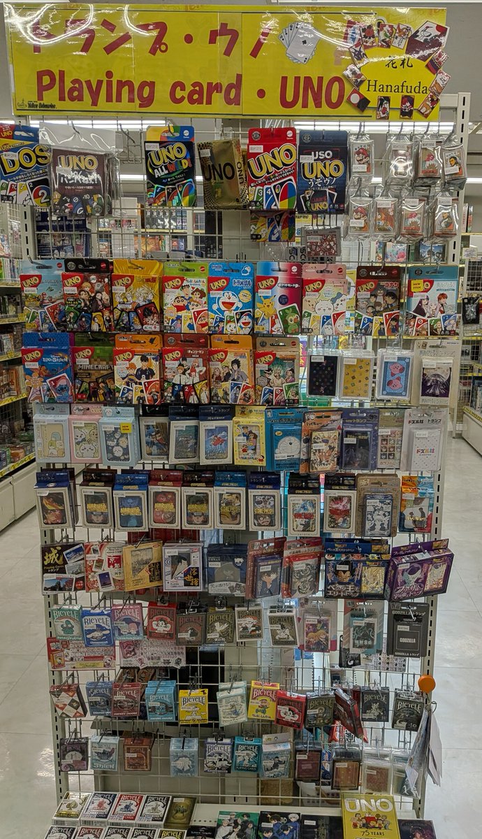 YS_RPGSHOP's tweet image. 【Now Open】
Yellow Submarine Akihabara RPG Shop, one of the largest board game and TRPG specialty stores in Japan, is now open for business.
Today's business hours are 12:00-20:00.
We are looking forward to seeing you.
#Akihabara #BoardGames #TRPG