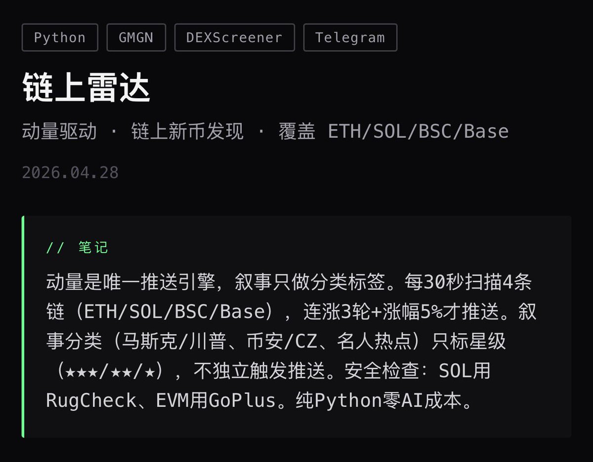 潜水观察员🇨🇳 tweet media
