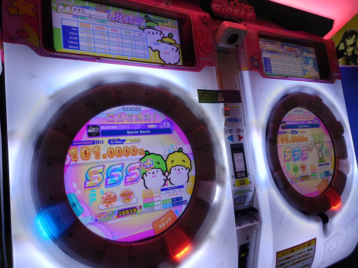 まつだ tweet media