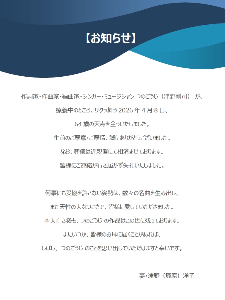 つんちゃん♪ tweet media