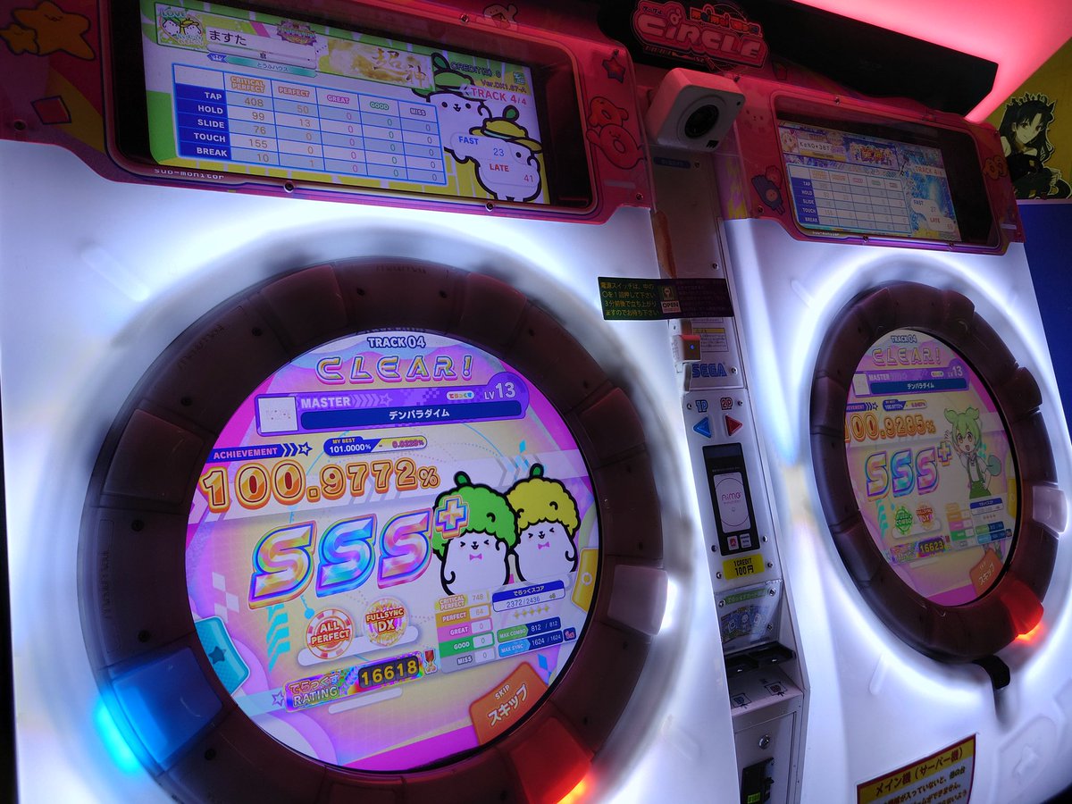 まつだ tweet media