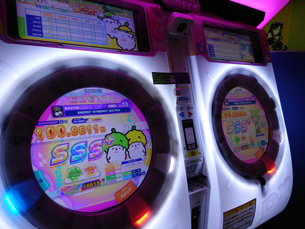 まつだ tweet media