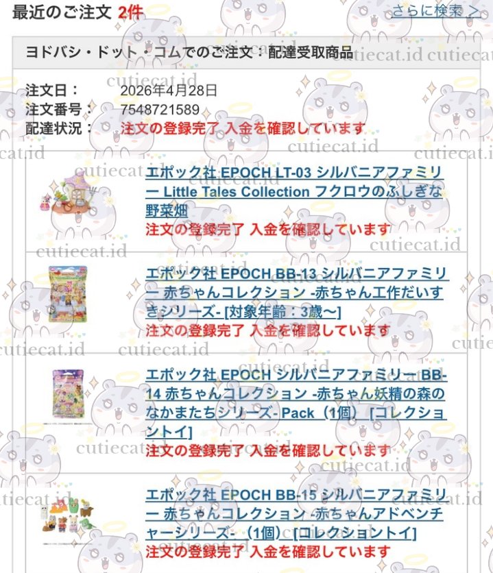 사피라 || rbuy 🧘🏻‍♀️ tweet media