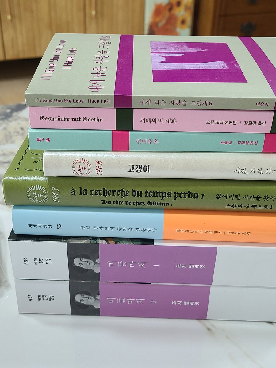 한낮 tweet media