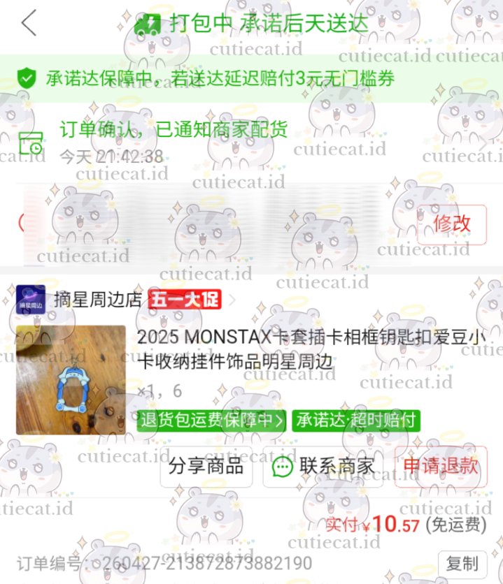 사피라 || rbuy 🧘🏻‍♀️ tweet media