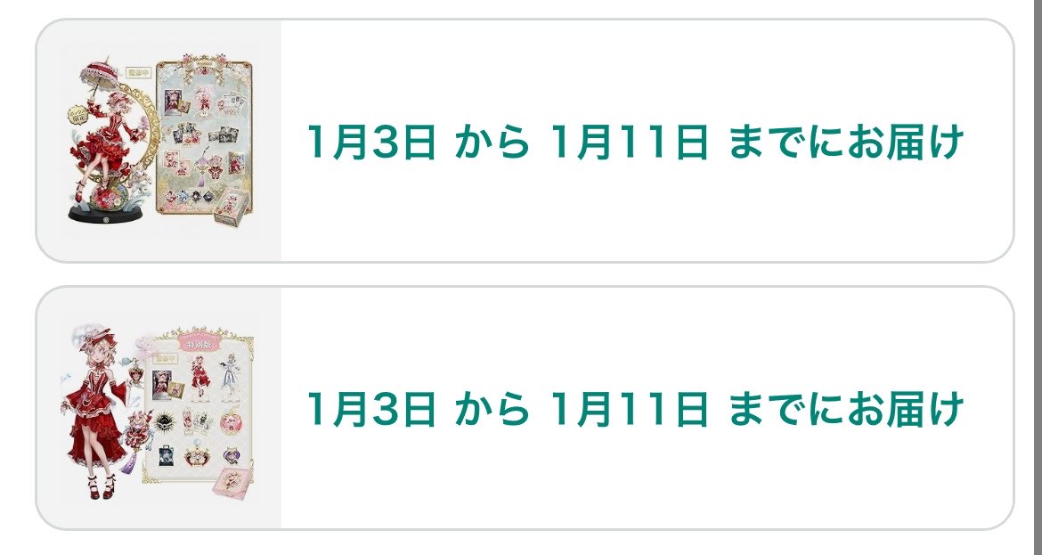 雪桜❅*° tweet media