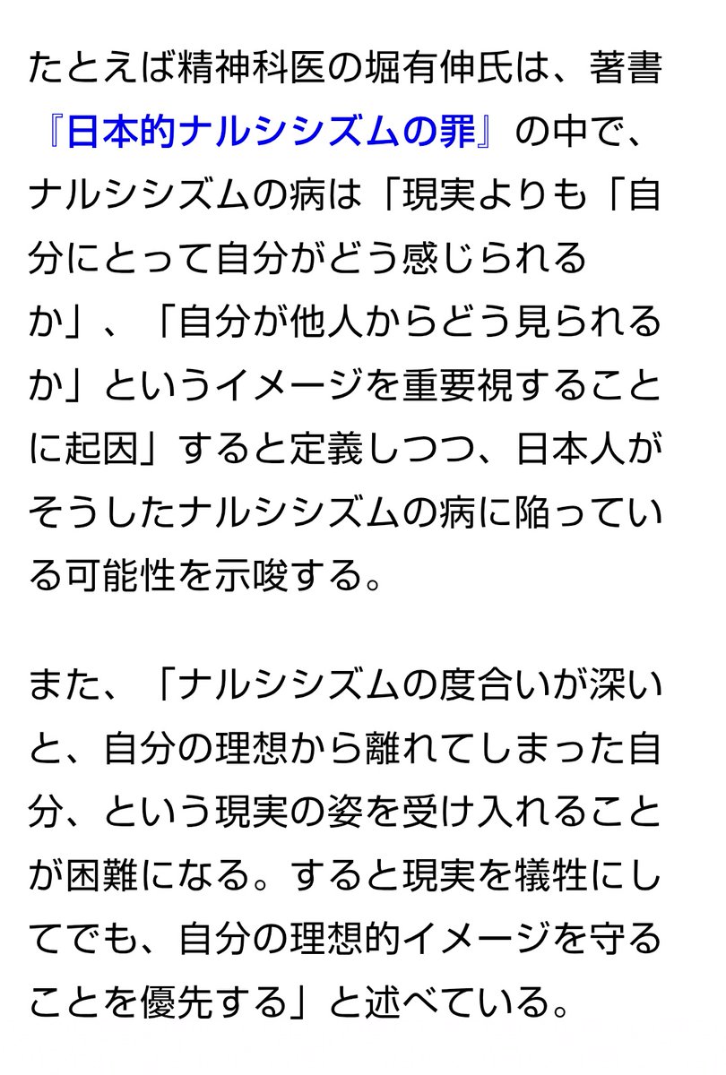 ナトリ tweet media