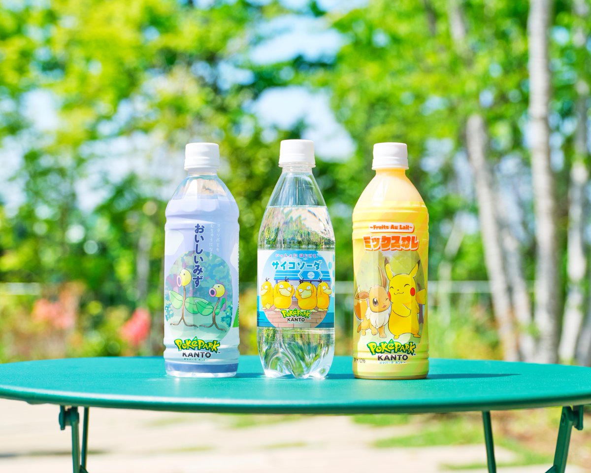 夏に向けて場内に自動販売機を新たに設置したよ！おいしいみず・サイコソーダ・ミックスオレを、カヤツリタウンとジム、バトルコートでチェックしてみてね！
pokepark-kanto.co.jp/ppark/food/5/l…
#ポケパークカントー #pokeparkkanto