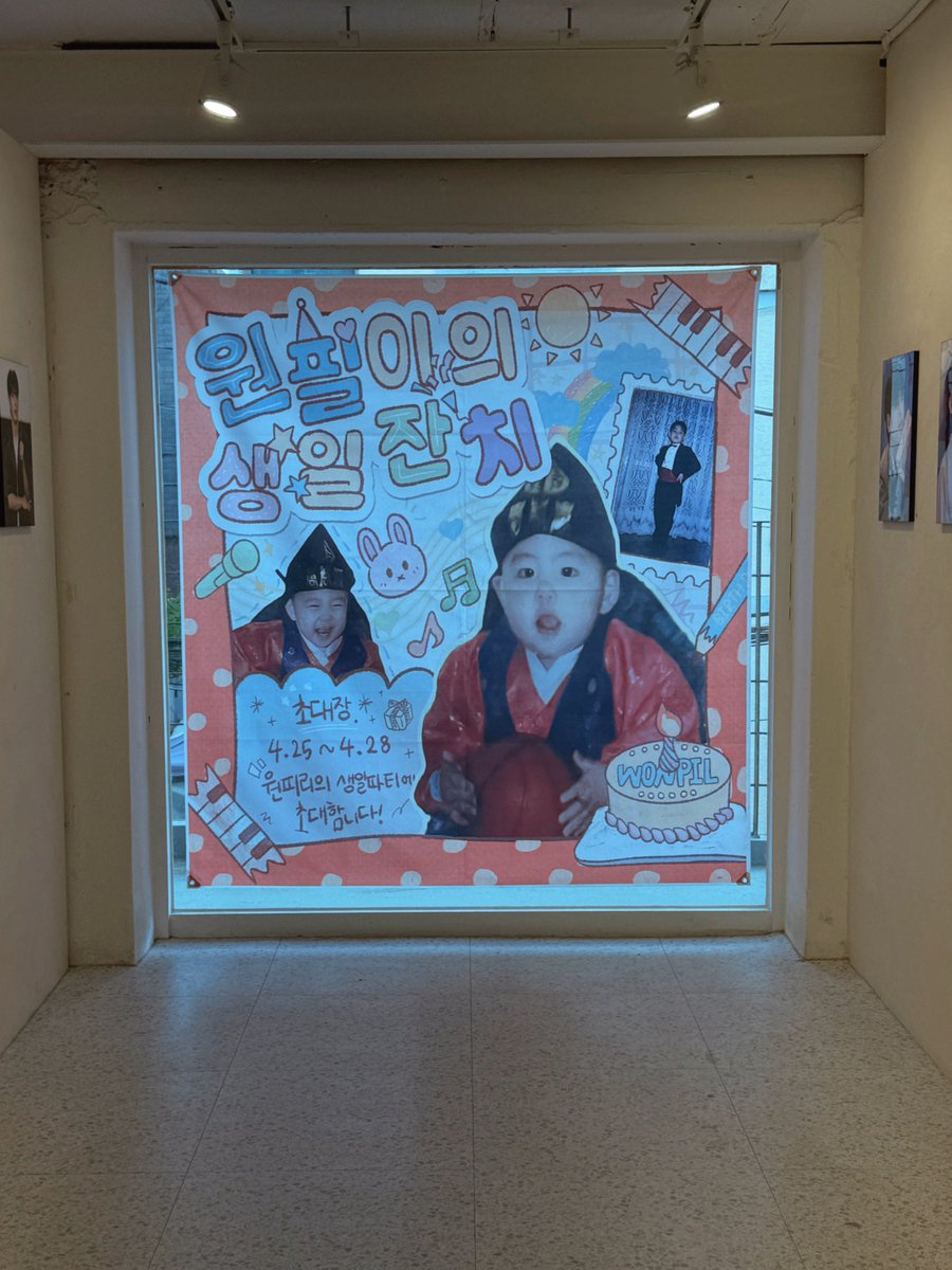 wp_april28's tweet photo. 삼십삼돌 4일차
원필이의 생일잔치 시작합니다✨ https://t.co/VBTU9YcaJk