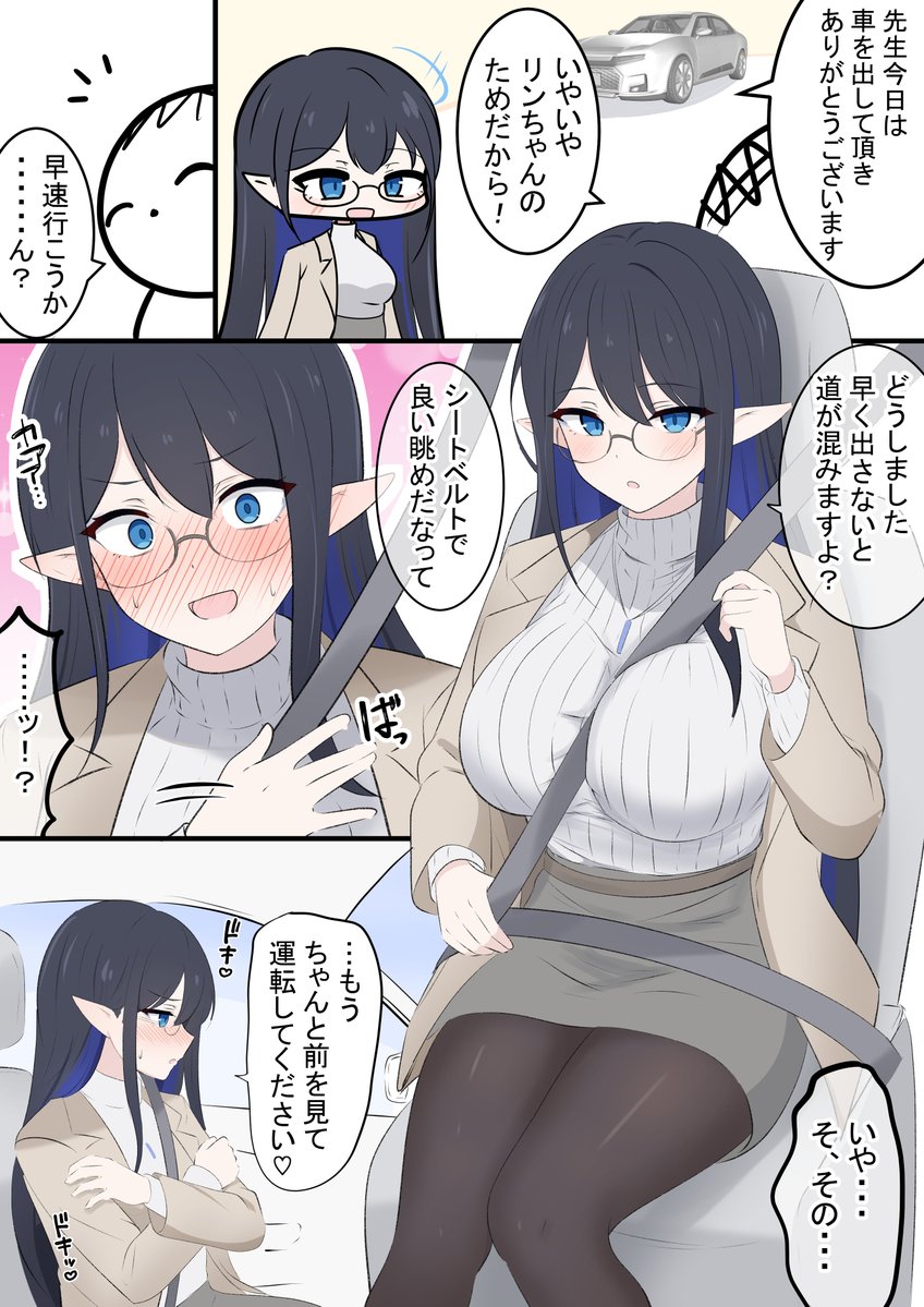 ミルク tweet media