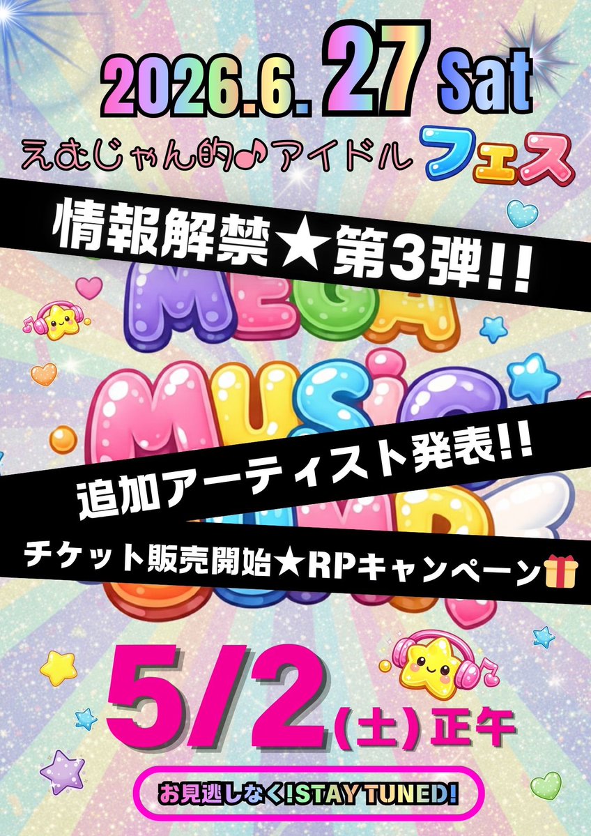 【公式】MIRAI-AGENT tweet media
