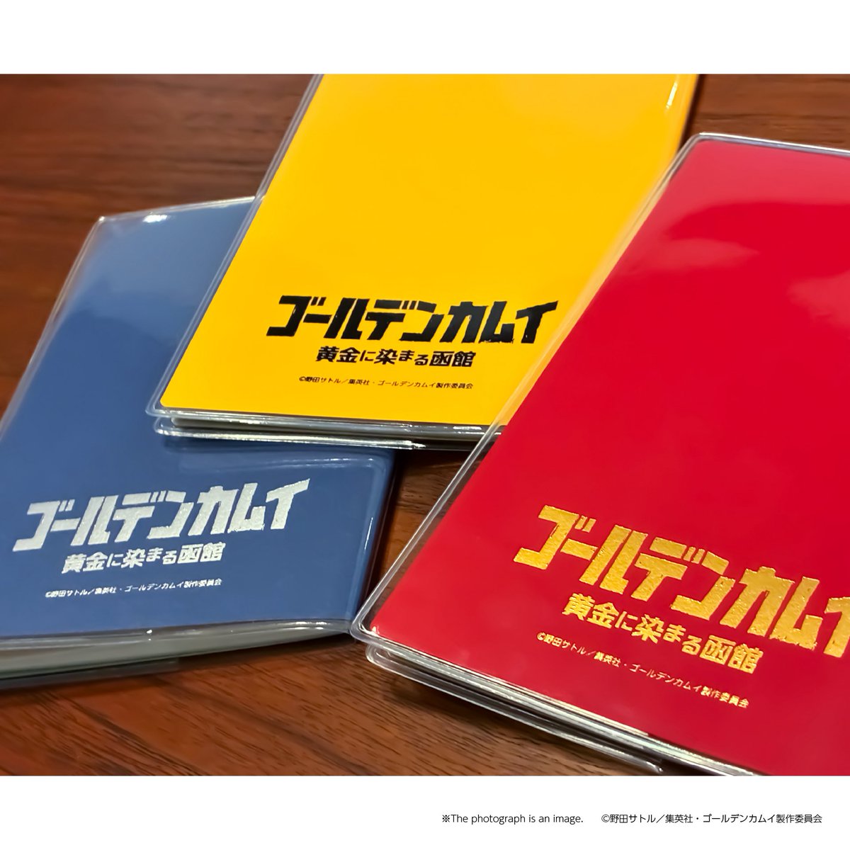 ✨#ゴールデンカムイ 黄金に染まる函館✨ ?オリジナルグッズ・本日 