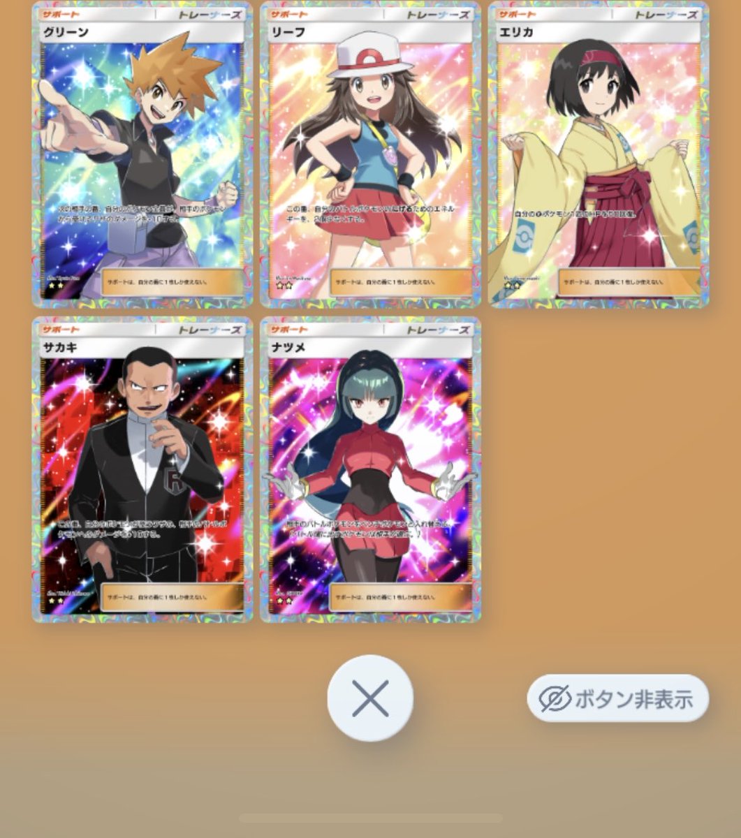 ののあ【運極１７００体達成】 tweet media