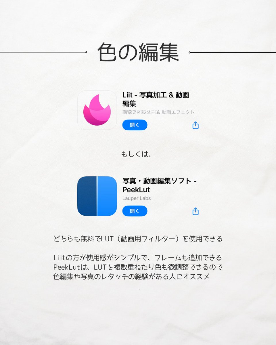 iPhoneで映像撮る人。 tweet media