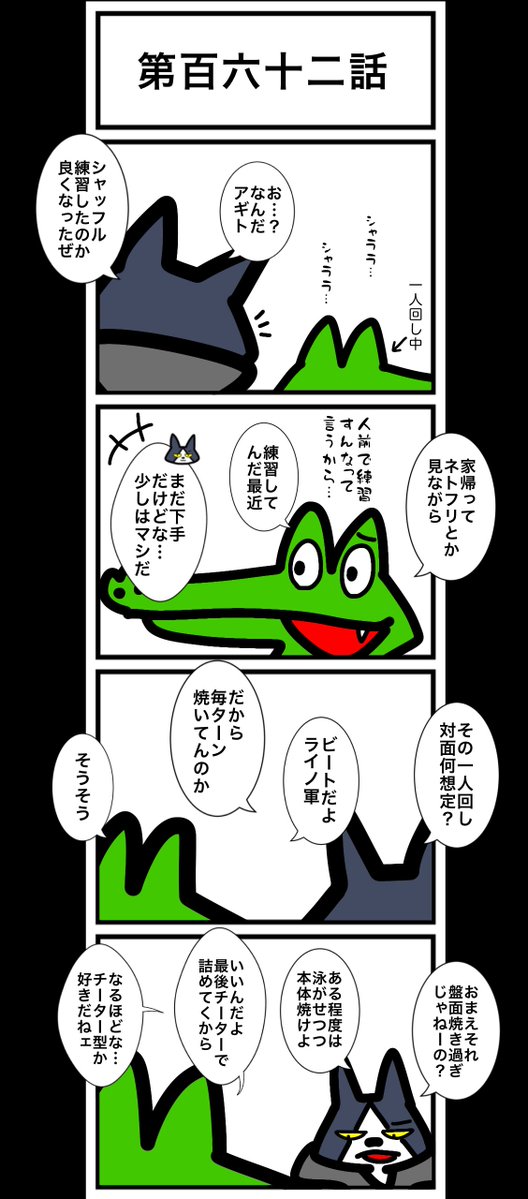 ワタル@単行本発売中！！ tweet media