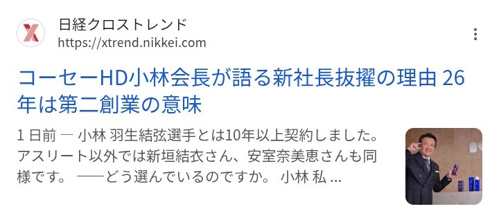 みなദി ₍ᐢ._. ᐢ₎ tweet media