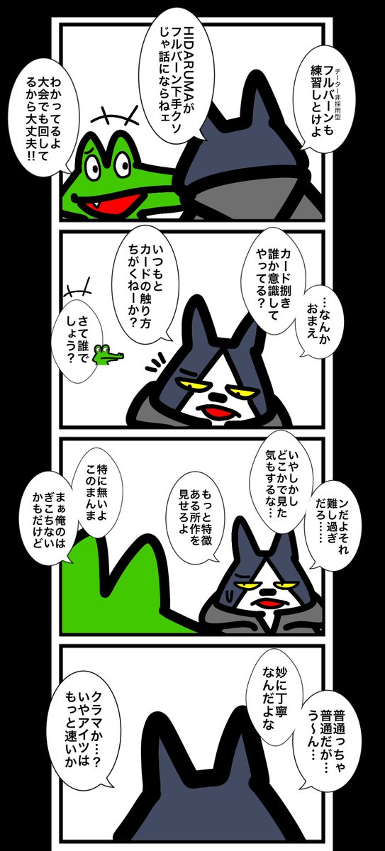 ワタル@単行本発売中！！ tweet media