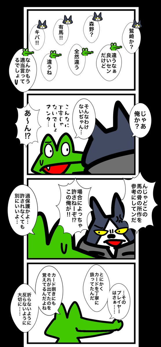 ワタル@単行本発売中！！ tweet media