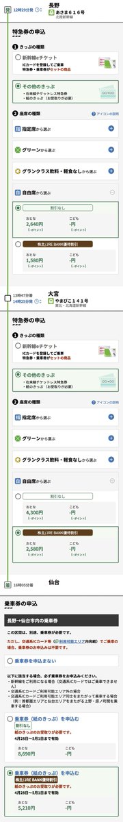 ぬまふらい tweet media