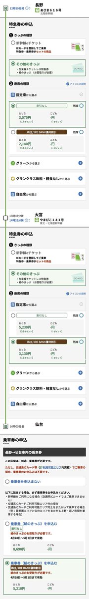 ぬまふらい tweet media